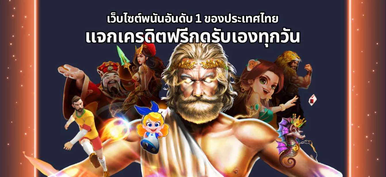 GM88CLUB เว็บพนันอันดับ 1